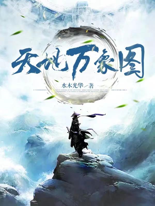 我喜欢你男朋友很久了酱子贝