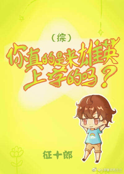 绝世唐门漫画完整免费