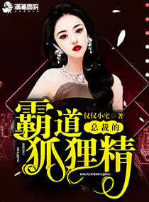 灵狐者家庭服务