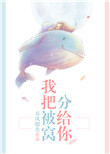 全包木乃伊