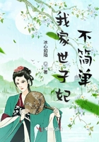 阴道滴蜡