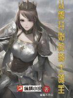 新世界 电影