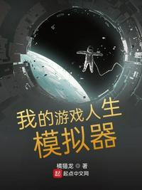 快穿之黑化男主很宠我