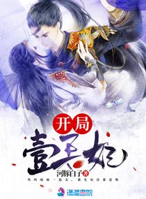 终极斗士5