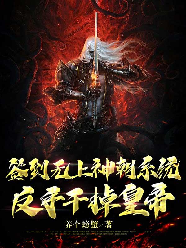 剑侠2外传