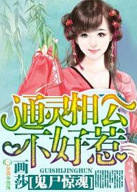 妖精直播