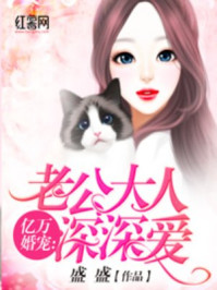 倾尽缠绵