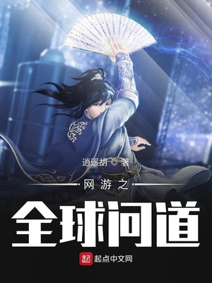 已越雷池 叶落无心