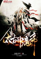 将师尊按着干