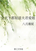 出界