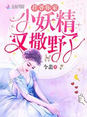 泰山与珍妮电影完整版播放