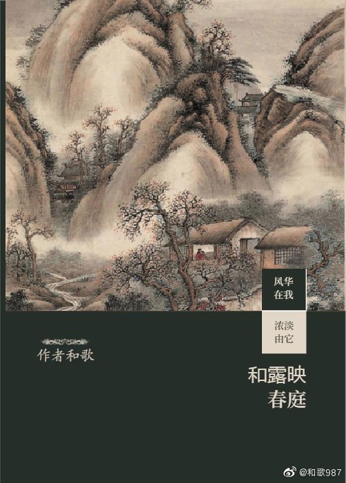 快把我哥带走漫画