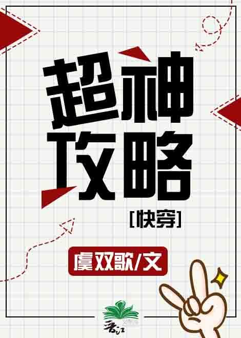 欲望出租房2 手机在线