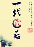 作者不详老师的奖励