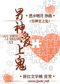 幸存的女孩