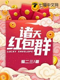 玛拉顿任务