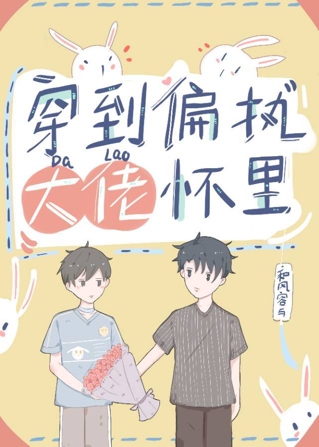 可以看动漫黄漫视频