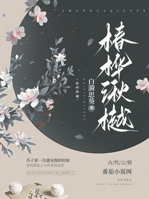 女人本色高清在线观看wwwwww国产