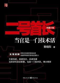 四虎4hucom 在线成片