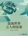 人与善人与善在线观看