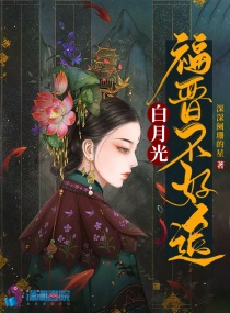 邪恶的天堂动态图第3期