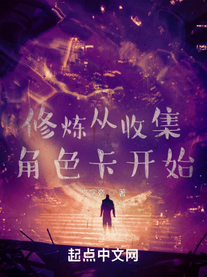 网恋奔现疯狂做