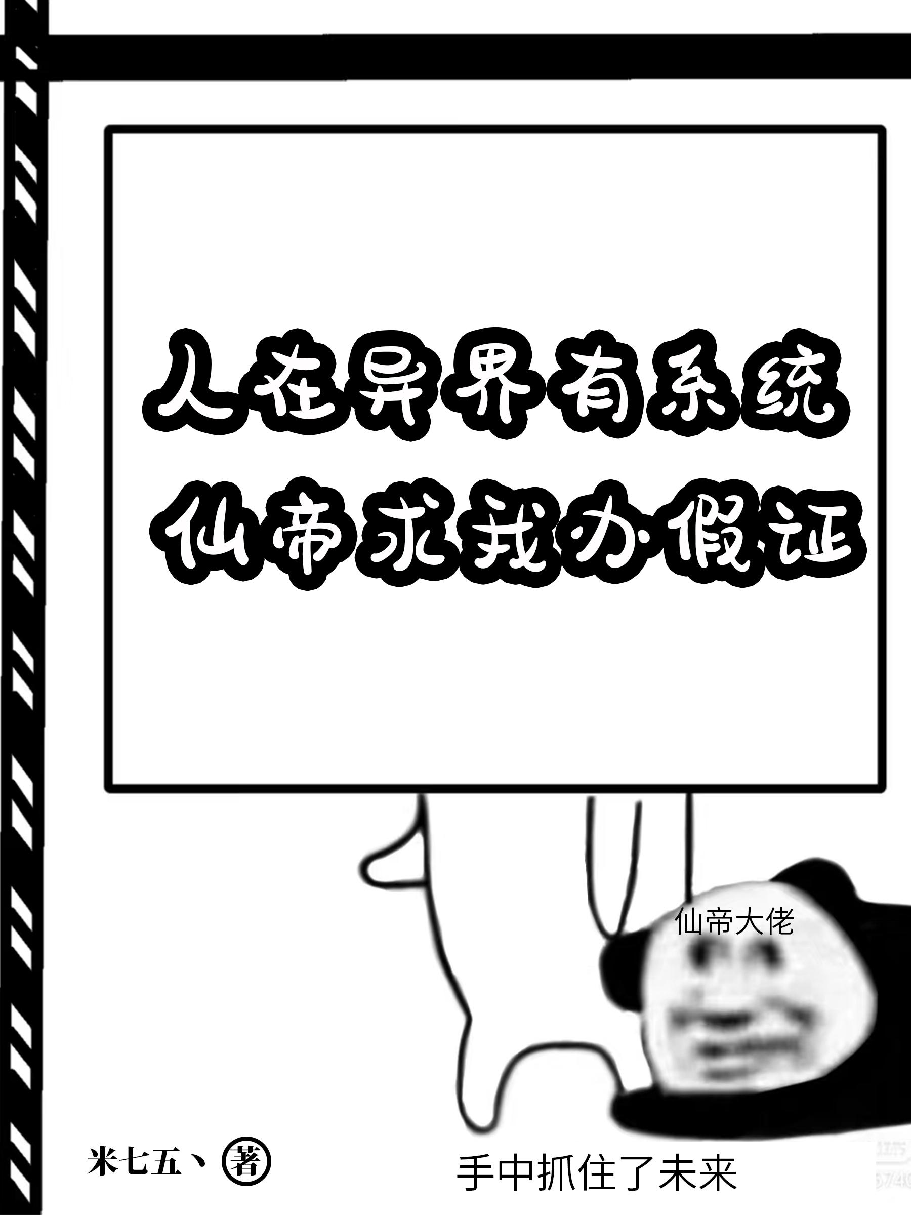 成为闺蜜脚下的奴