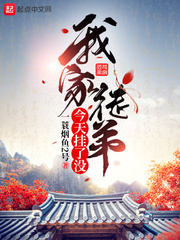 难攀