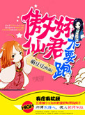 荒野求生国语版