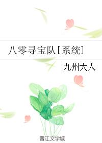 翡翠鸟