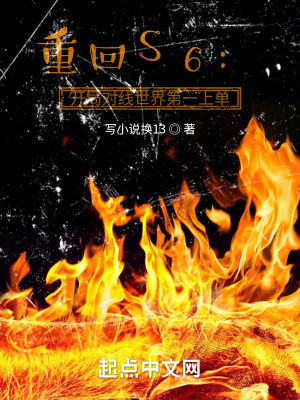 浴火重生西路军