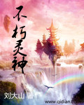 老婆的视频在线观看+8
