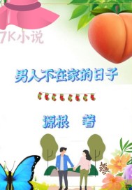 母仪天下吻戏