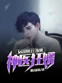 噩梦工厂