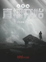 嫣语赋小说