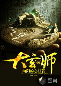 东北大炕全