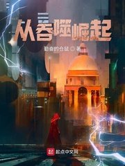万渣朝凰漫画免费36漫画