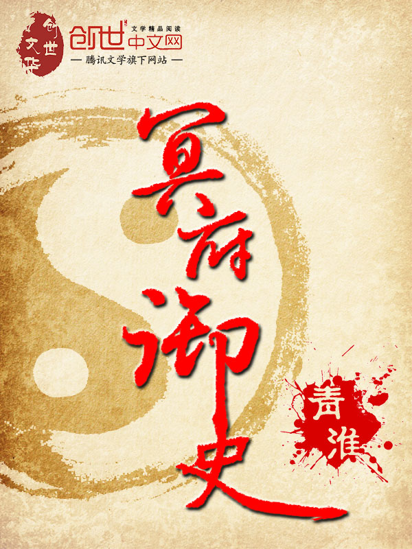慕遥 耽美囚禁虐文