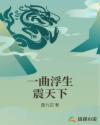 绝品神医