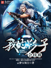 芈月传电视剧全集在线观看免费版