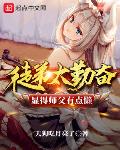 抖你app交友软件可靠吗