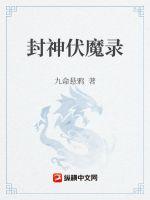 鬼灭之刃无限城篇在哪里看