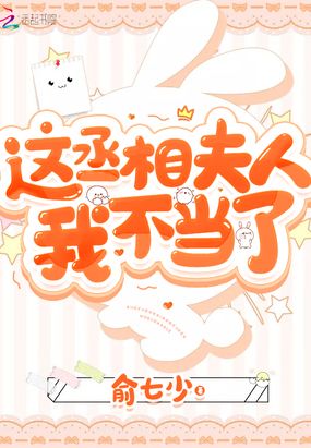 男主肉女配h当着女主