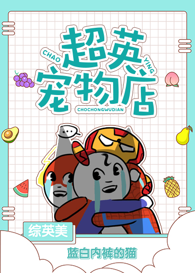 村长开了我的嫩苞