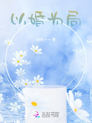 老婆出轨小说全集