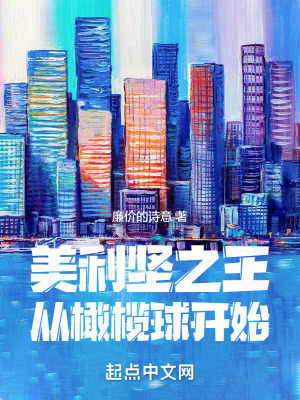 征服霸道女总裁