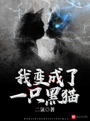 杨烁肖艾