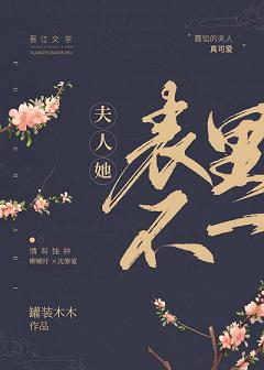 家族乱轮