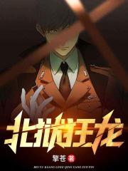 妞妞色