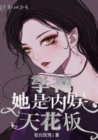 大佬怎么还不逃
